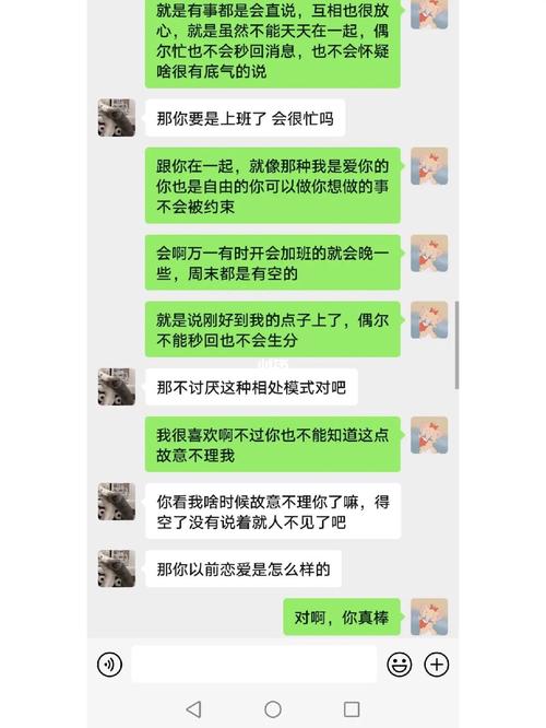 狮子座分手信息秒回