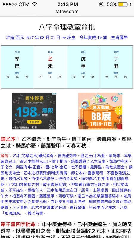 男命走食神大运的特点,八字食神喜忌!