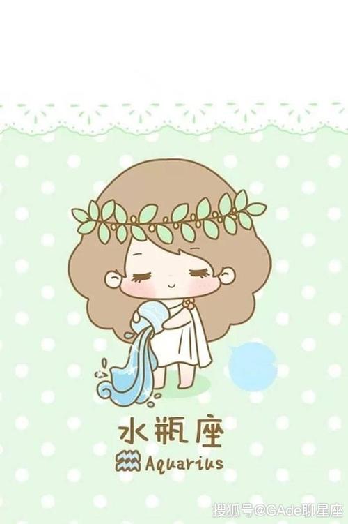 水瓶座女人我最大很会赚钱星座