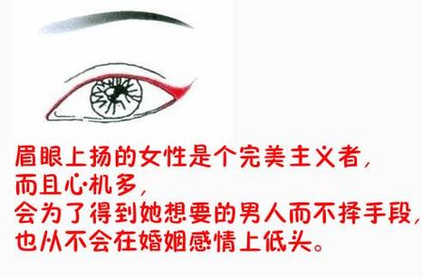 会用心机绑住恋人的女人面相
