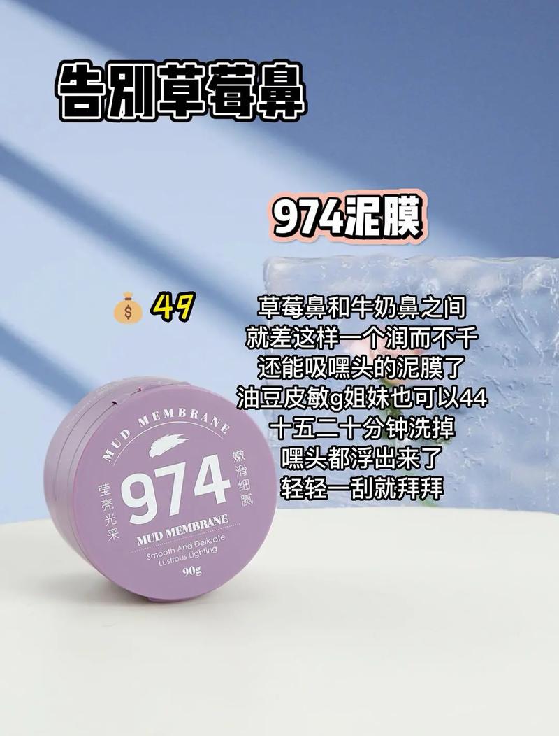 仙女命的特征是什么