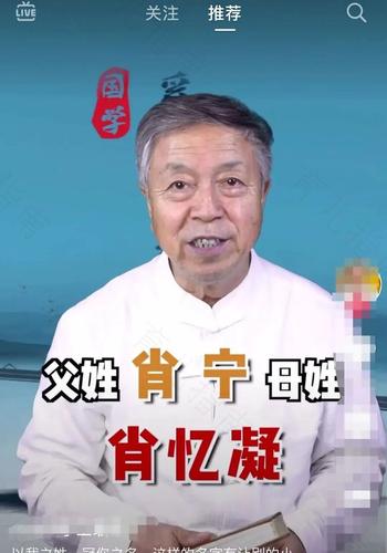 爸爸姓付男孩叫什么好