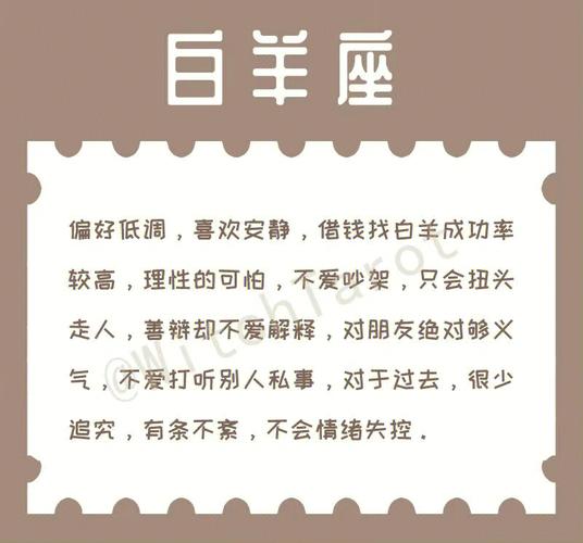 星座女恋爱中让男人离你越来越远的表现