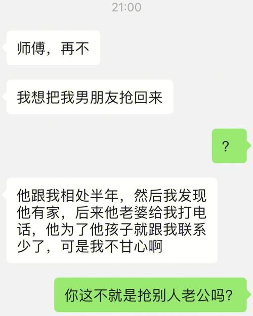 测你能从小三的角色中全身而退吗