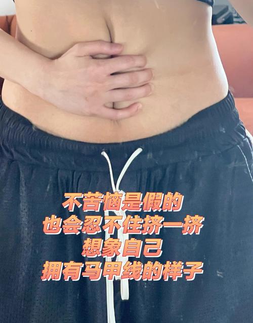 属牛男如何面对身材发胖的女友