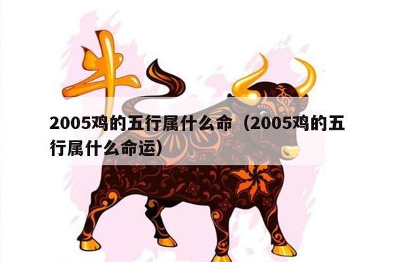 近七天生肖鸡周命运