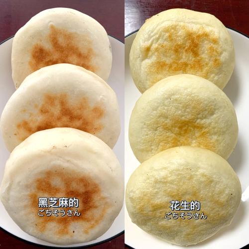 名字好听的饼