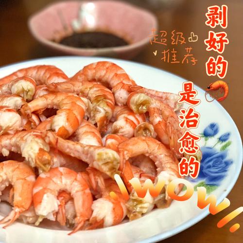 梦见虾生小虾子是什么意思