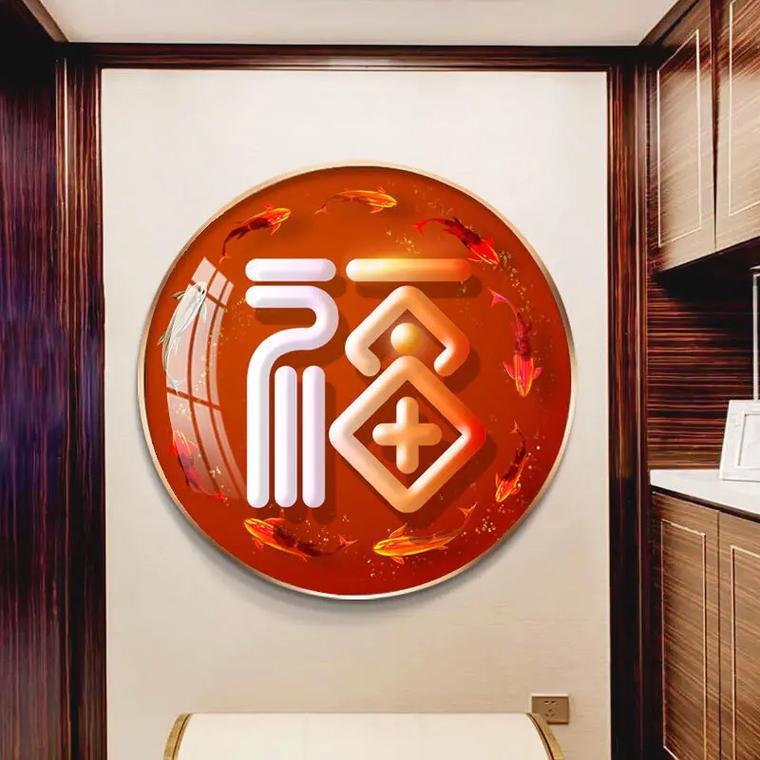 客厅挂什么画镇宅旺财