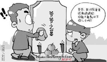 梦见死去的爷爷复活