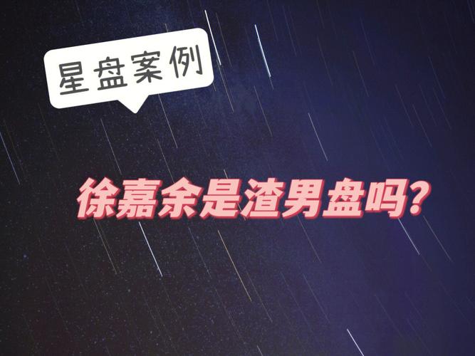十暖九骗一渣男射手女看得清这些男人吗?