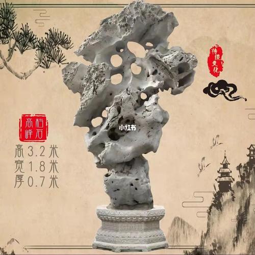 庭院石头风水有什么讲究