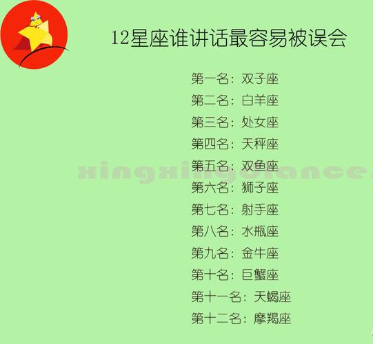 十二星座谁最喜欢怀旧