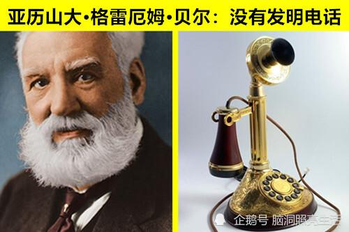 亚历山大格雷厄姆贝尔发明了什么