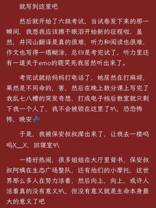 测测你会不会被心爱的人蒙骗