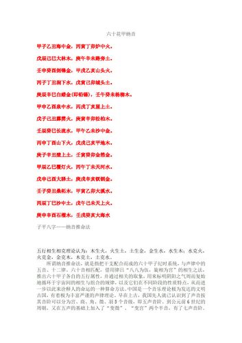 城头土怎么克涧下水命