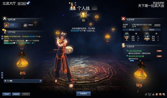 剑灵游戏情侣名字_花开ヽ若相惜