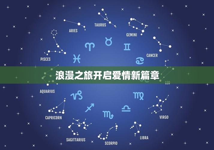 2021年射手座和射手座的爱情运势怎么样
