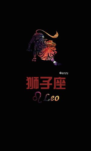 读心术最厉害狮子座