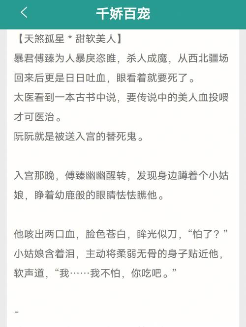 天煞孤星的人前世做错了什么