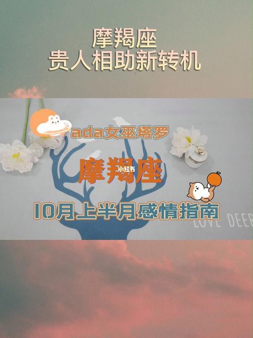 贵人相助事业开始转机