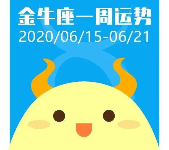 娜迪亚3月1日-7日:一周星座运势