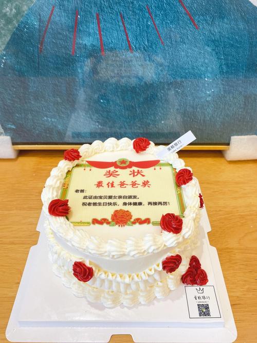 能够获得最佳爸爸奖星男