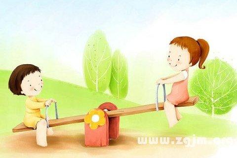 周公解梦之梦见跷跷板有什么含义