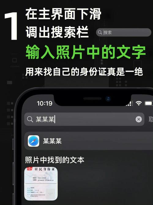 找照片
