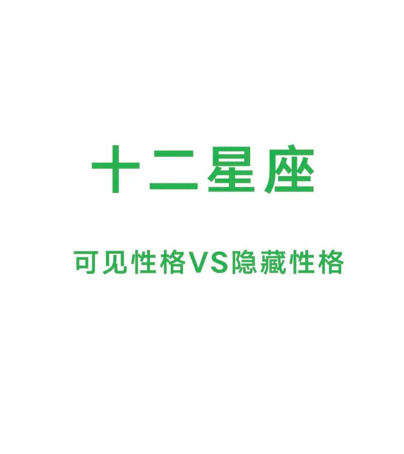 比较慢热的星座有哪些