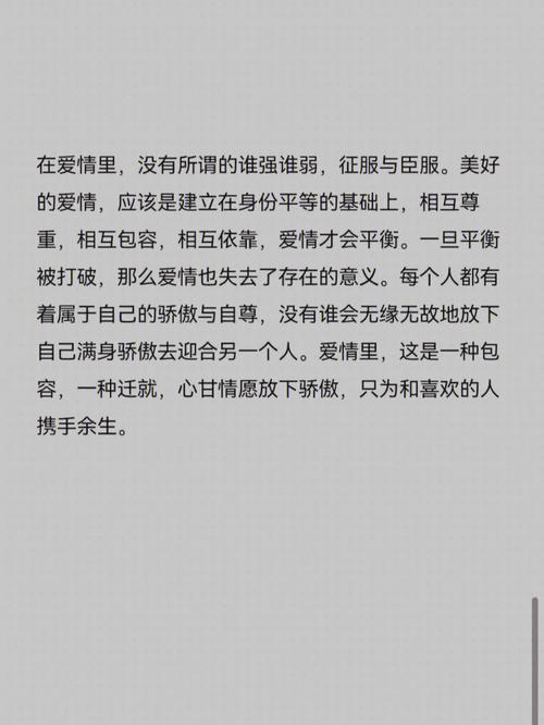 性烈如火 不肯被征服的倔强星座女
