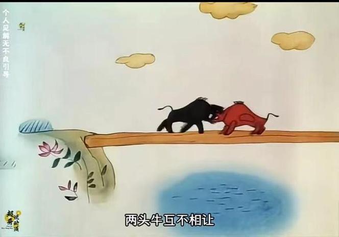 梦见丢了两头牛