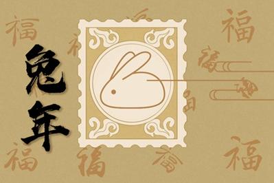 属猪人黑兔年春节大爆发,有两喜,大福到来