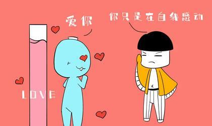 什么星座女喜欢欺负老实的男人