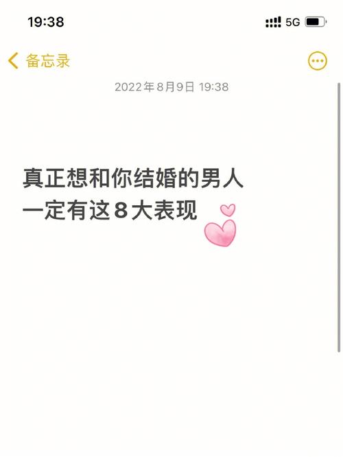 一个字测出你想要的男人类型