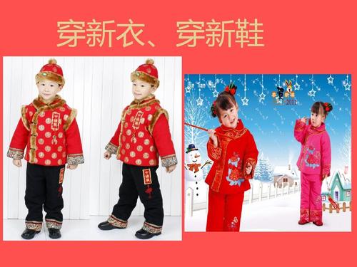 春节为什么要穿新衣