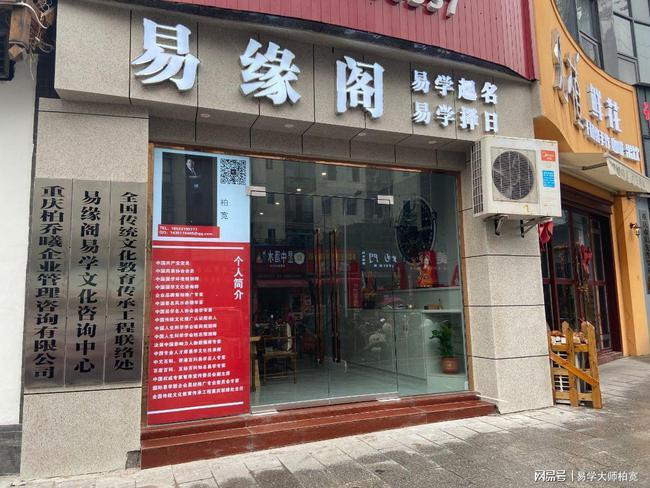 风水店铺靓址如何选-店铺风水