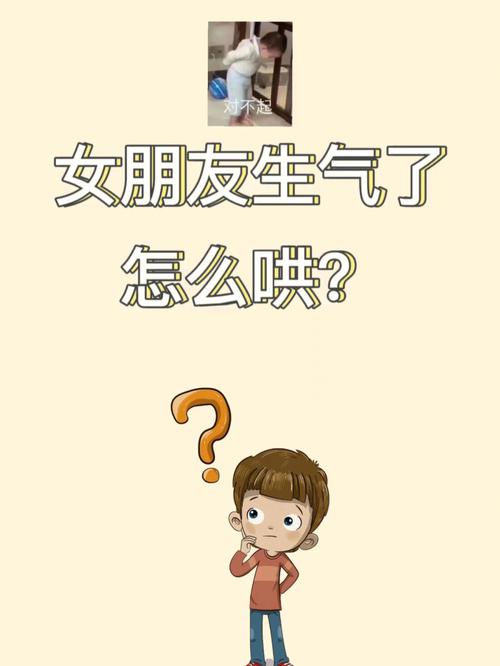 神经大条 不会哄女朋友的男人面相