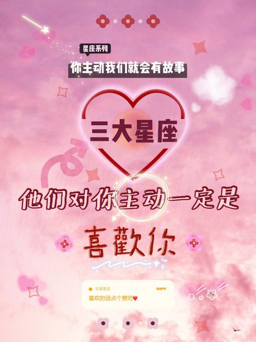 没想到吧,这几个星座是假内向真闷骚