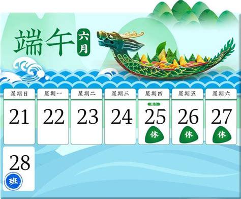 2020年6月25日端午节五行缺土的女孩名字大全
