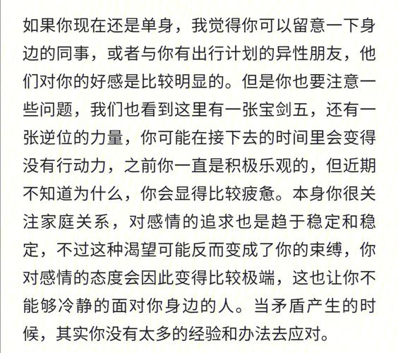 巨蟹座的内心有多冷血