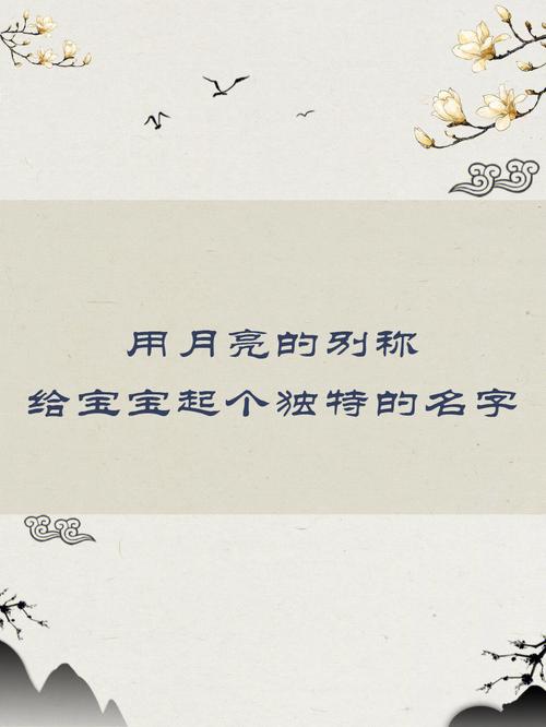 2019年七夕出生宝宝五行缺土怎么取名?宝宝寓意好的名字精选