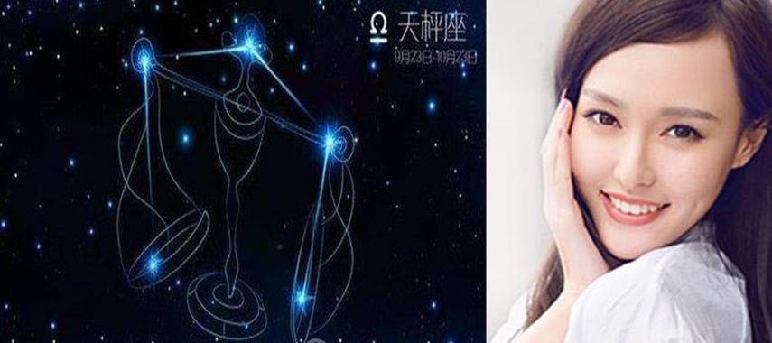 月亮天秤座女生漂亮吗