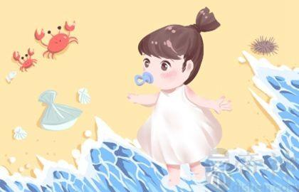2021年6月9日农历四月二十九出生的女宝宝命运好吗