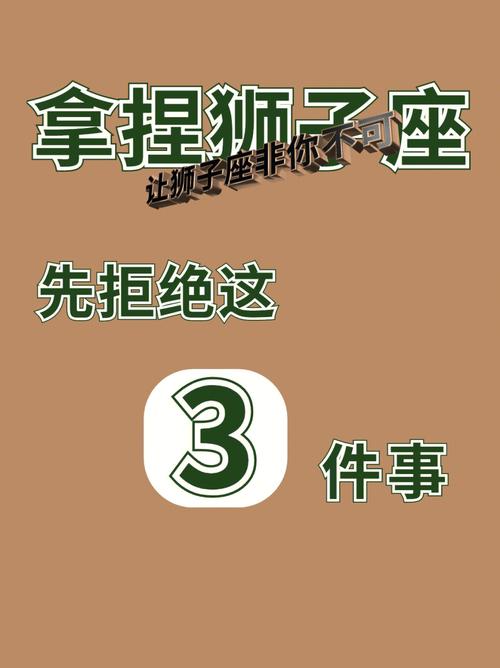 律师工作非狮子座莫属!
