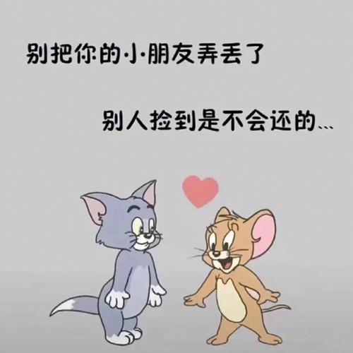 朋友与你会不会因误解而分道扬镳?