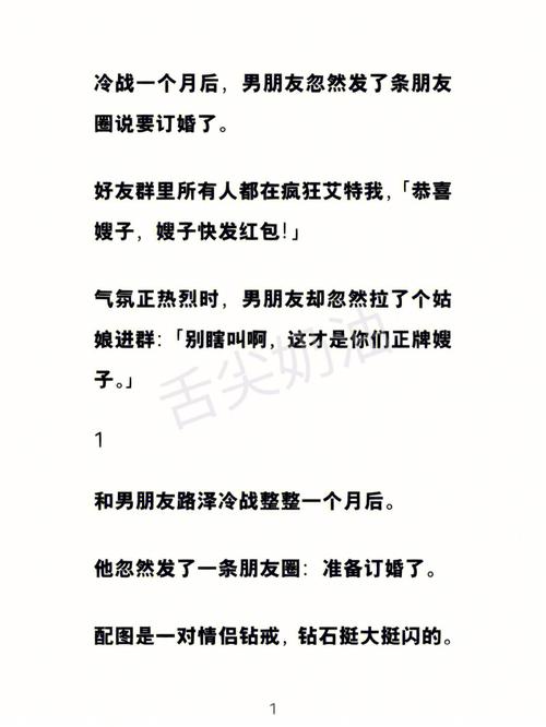 属牛男冷战最多一个星期