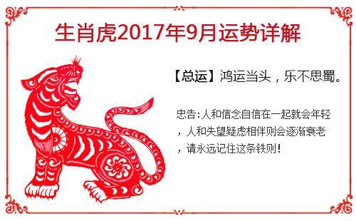 这几大属相本月事业顺