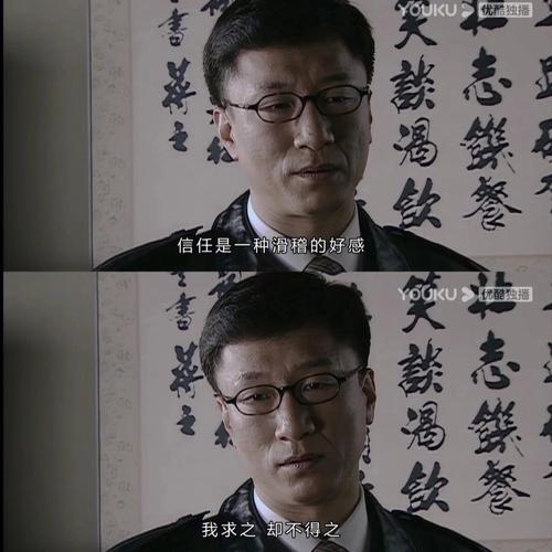 梦见自己成了殉难者