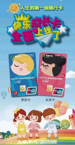 农姓属虎的男孩名字农信什么
